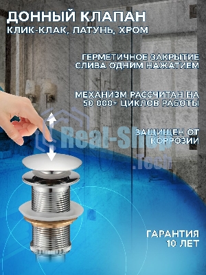 Комплект: тумба Bau Dream Blackwood графит 60, 1 ящик, раковина круглая накладная BAU Element D41, мрамор, смеситель Hotel Stil, нерж сталь, выпуск клик клак хром