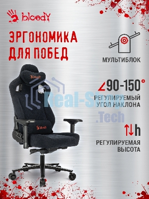 Кресло игровое A4Tech Bloody GC-660 черный Formula 999 искусственная замша с подголов. крестов. металл