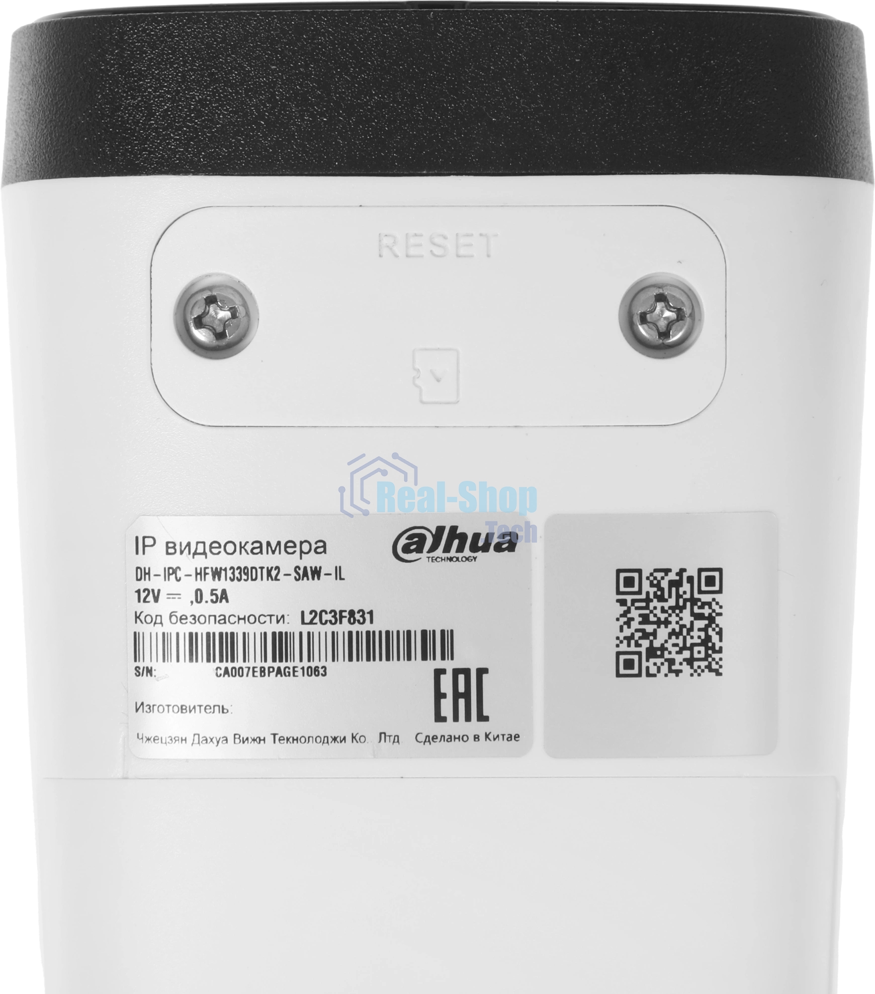 Камера видеонаблюдения Dahua DH-IPC-HFW1339DTK2P-SAW-IL-0280B, IP, 3 Мп, 2.8 мм, белая