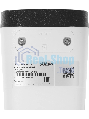 Камера видеонаблюдения Dahua DH-IPC-HFW1339DTK2P-SAW-IL-0280B, IP, 3 Мп, 2.8 мм, белая