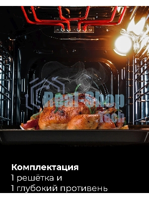 Духовой шкаф электрический LEX EDM 4540 BBL черный