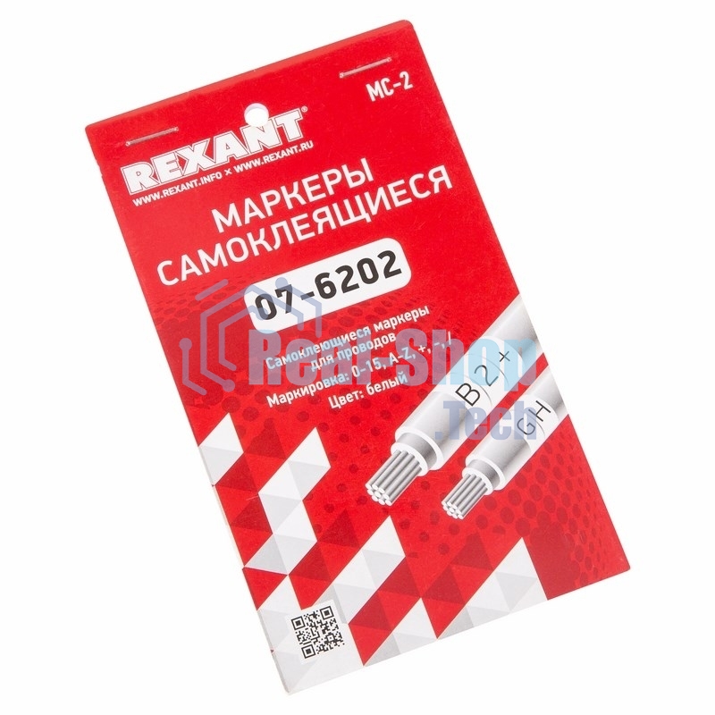 Маркеры самоклеящиеся Rexant МС-2 0-15, A-Z, +, -,/