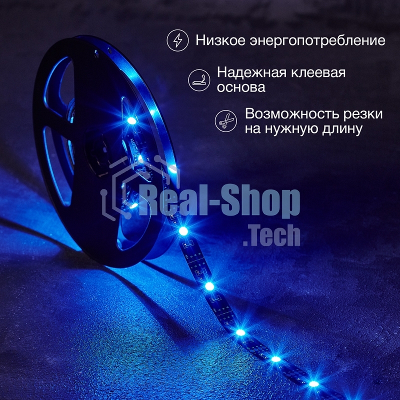 Лента светодиодная 5В, SMD5050, 7,2Вт/м, 30 LED/м, RGb, 10мм, 3м, с USB коннектором, черная, IP20 LAMPER