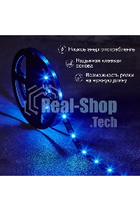Лента светодиодная 5В, SMD5050, 7,2Вт/м, 30 LED/м, RGb, 10мм, 3м, с USB коннектором, черная, IP20 LAMPER