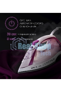 Утюг Polaris PIR2668AK 3m белый/розовый 2600Вт