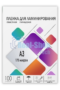 Пленка 303х426 (175 мик) 100 шт./Пленка для ламинирования A3, 303х426 (175 мкм) глянцевая 100 шт