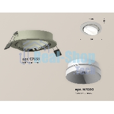 Комплект встраиваемого поворотного светильника Ambrella light XC7653020 SGR/SWH серый песок/белый песок MR16 GU5.3 (C7653, N7030)
