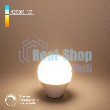 Dimmable 7W 4200K E14 (G45) (BLE1449) / Лампа светодиодная