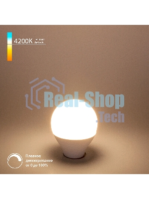 Dimmable 7W 4200K E14 (G45) (BLE1449) / Лампа светодиодная