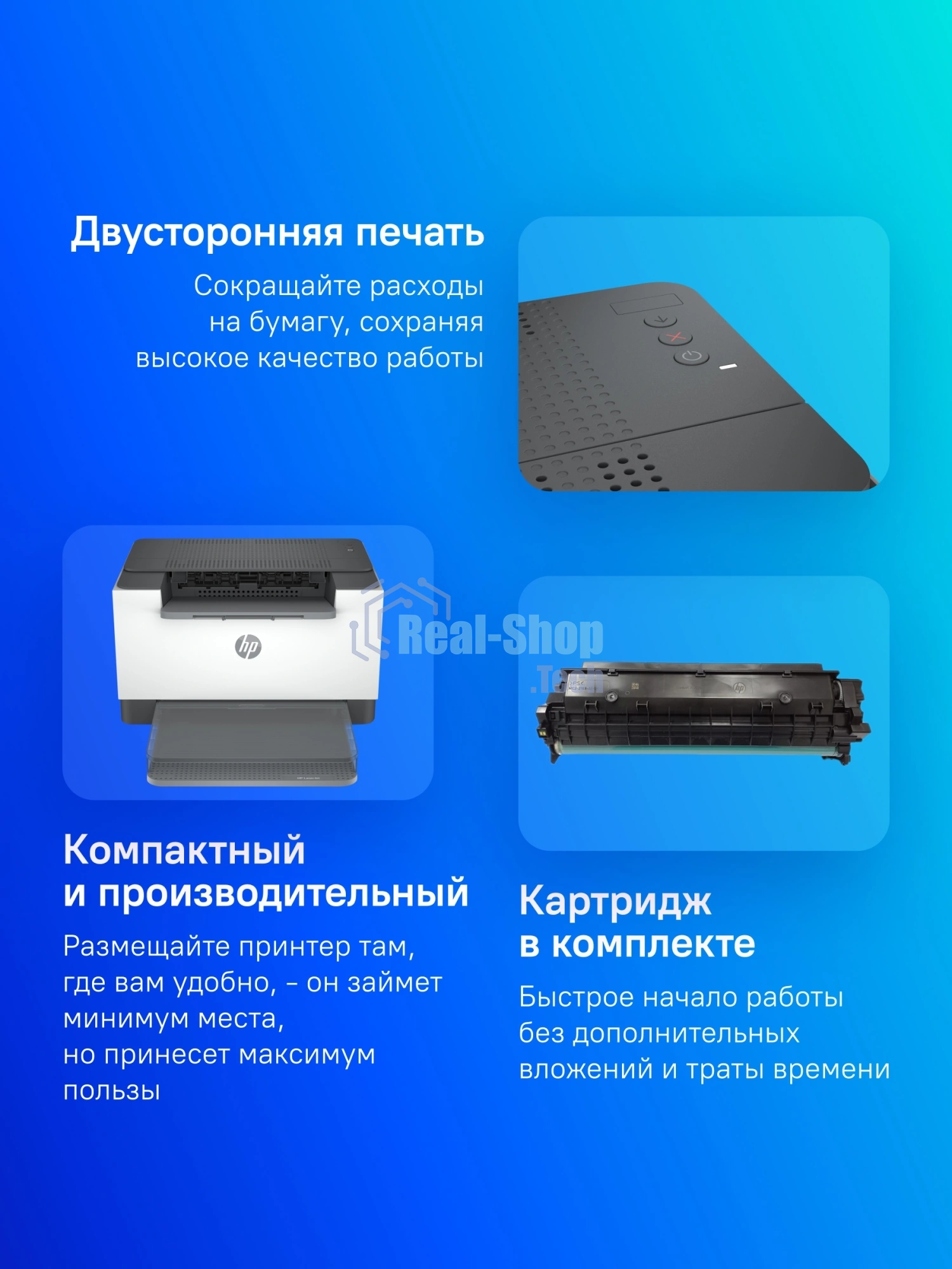 Принтер лазерный HP LaserJet Pro M211D (9YF82A), A4, ч/б, печ. до 29 стр/мин., 600 x 600 dpi, USB