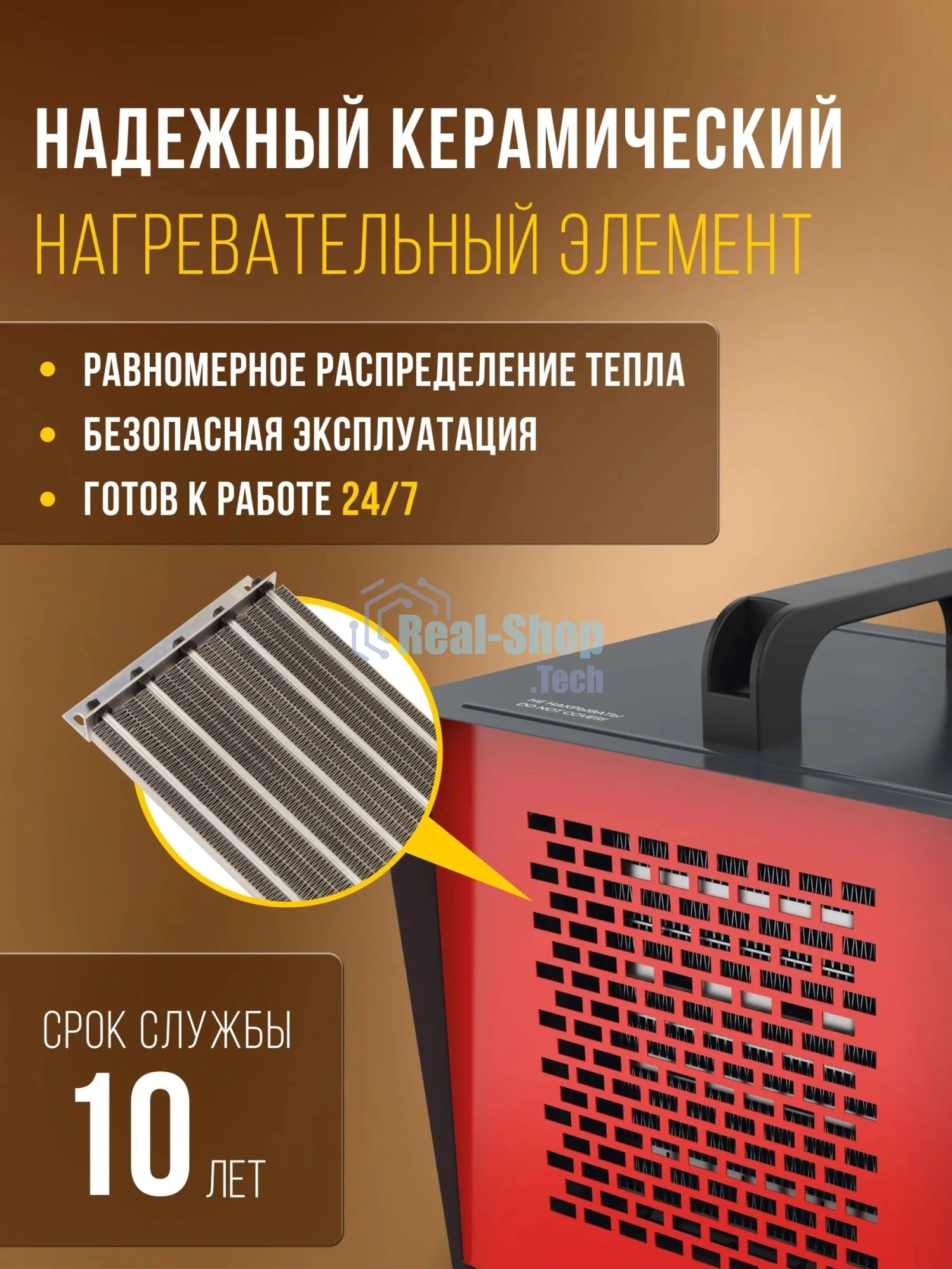 Тепловая пушка электрическая Royal Clima HEAT BOX RHB-C3 2000Вт черный/красный