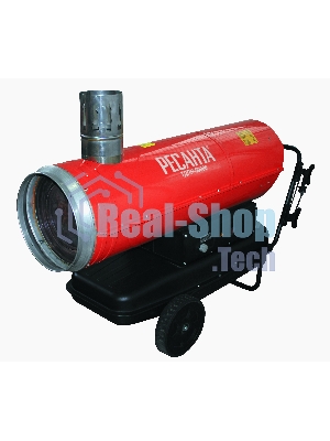 Тепловая пушка Ресанта ТДПН-50000, 220В, 50кВт, бак 68л, 2000 м3/час, расход 4 кг/час, 1107x496x765, 64,3 кг