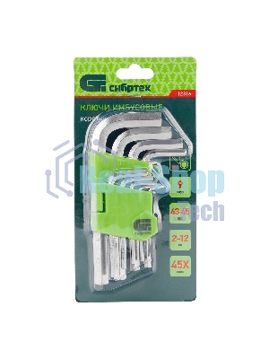 Набор ключей имбусовых HEX Сибртех, 2–12 мм, 45x, закаленные, 9 шт., короткие, никель.