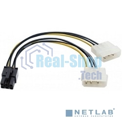 Переходник питания PCI-Express 6pin (от 2х разъемов Molex (IDE) блока питания), 15 см ExeGate EX138937RUS