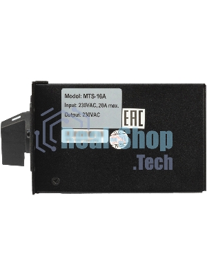 Байпас Powercom MTS-16A