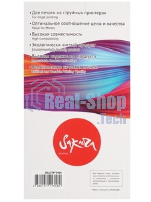 Контейнер с чернилами Sakura C13T973400 (T9734 Y) для Epson, желтый, 22000 к.