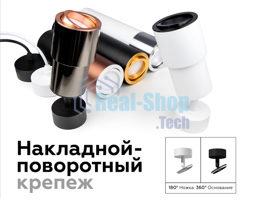 Насадка для корпуса светильника N7005 PPG золото розовое полированное  D70*H26mm Out1.5mm MR16