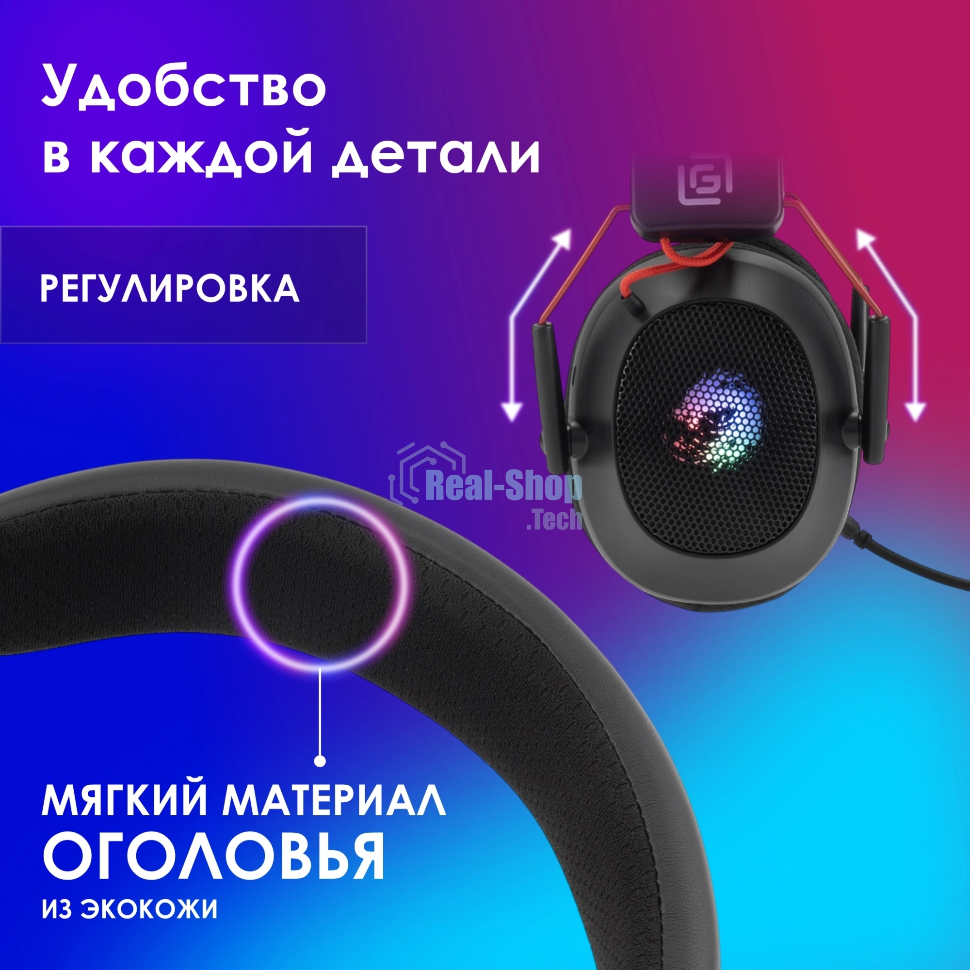 Гарнитура Oklick HS-L305G чёрный, проводная, USB, подсветка