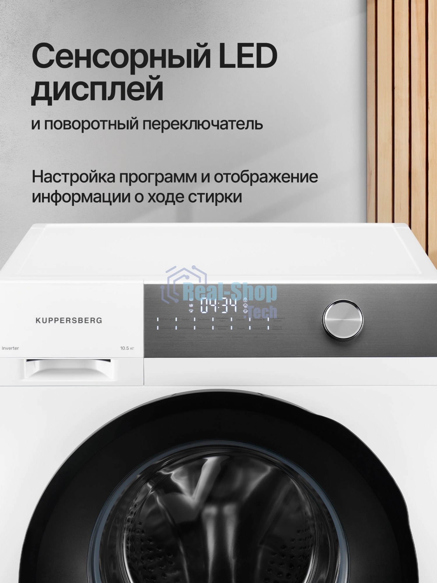 Стиральная машина Kuppersberg WM 610 W белая, загрузка фронтальная 10.5кг, 1400 об/мин., класс: A+++