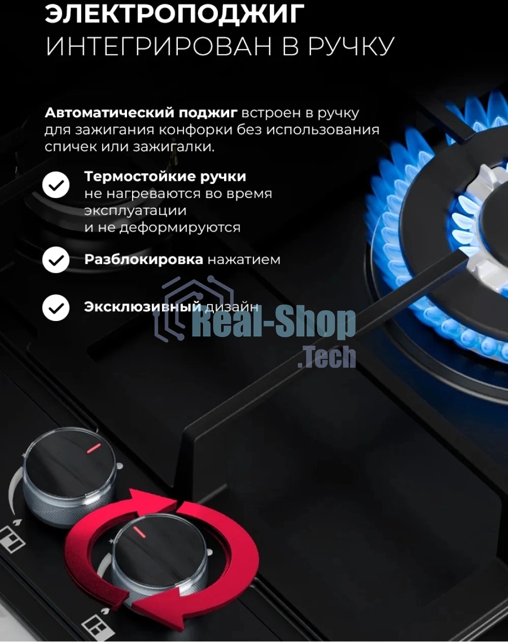 Газовая варочная поверхность Lex GVE 647, 4 конфорки, эмаль, 9250 Вт