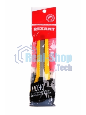 Нож с сегментированным лезвием Rexant 18 мм корпус пластик