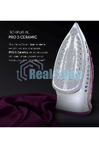 Утюг Polaris PIR2668AK 3m белый/розовый 2600Вт