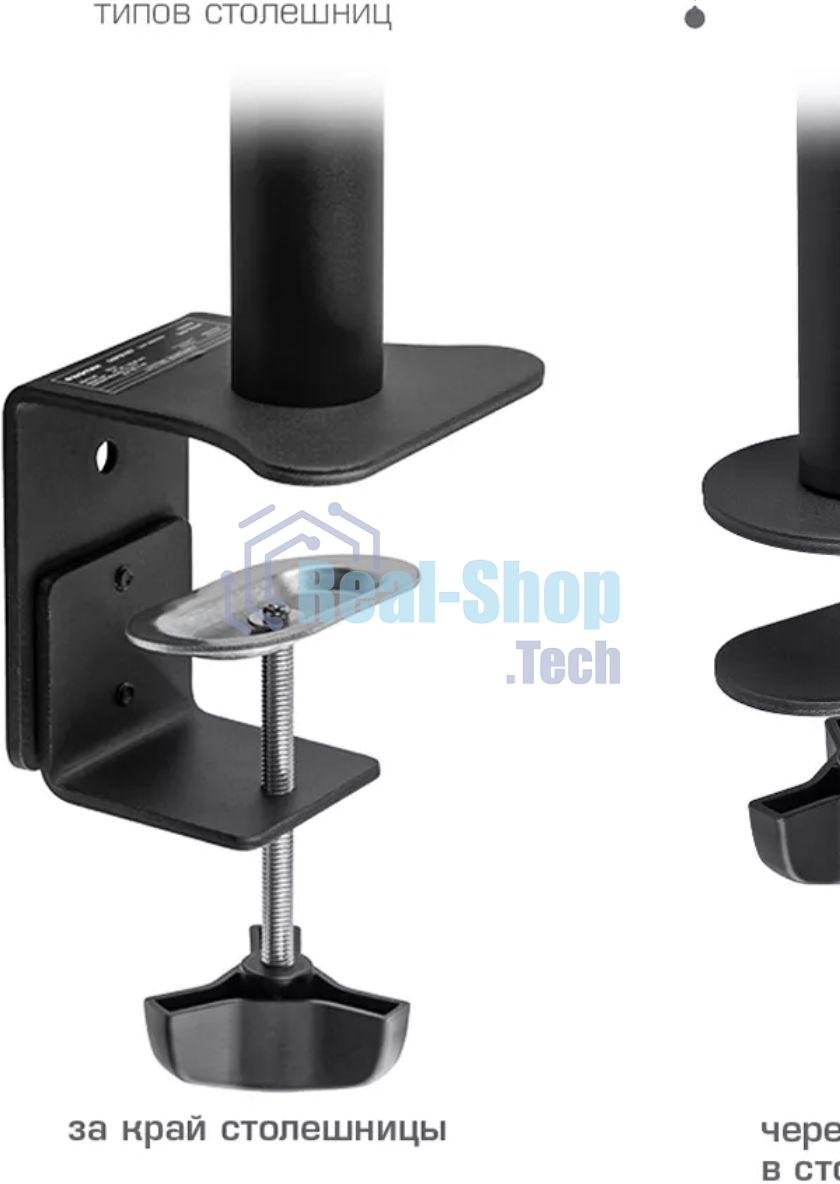 Кронштейн для монитора Kromax CASPER-505 черный 4 шт/уп. 10