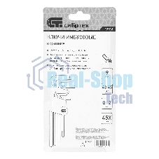 Набор ключей имбусовых HEX Сибртех, 2–12 мм, 45x, закаленные, 9 шт., короткие, никель.