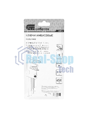 Набор ключей имбусовых HEX Сибртех, 2–12 мм, 45x, закаленные, 9 шт., короткие, никель.