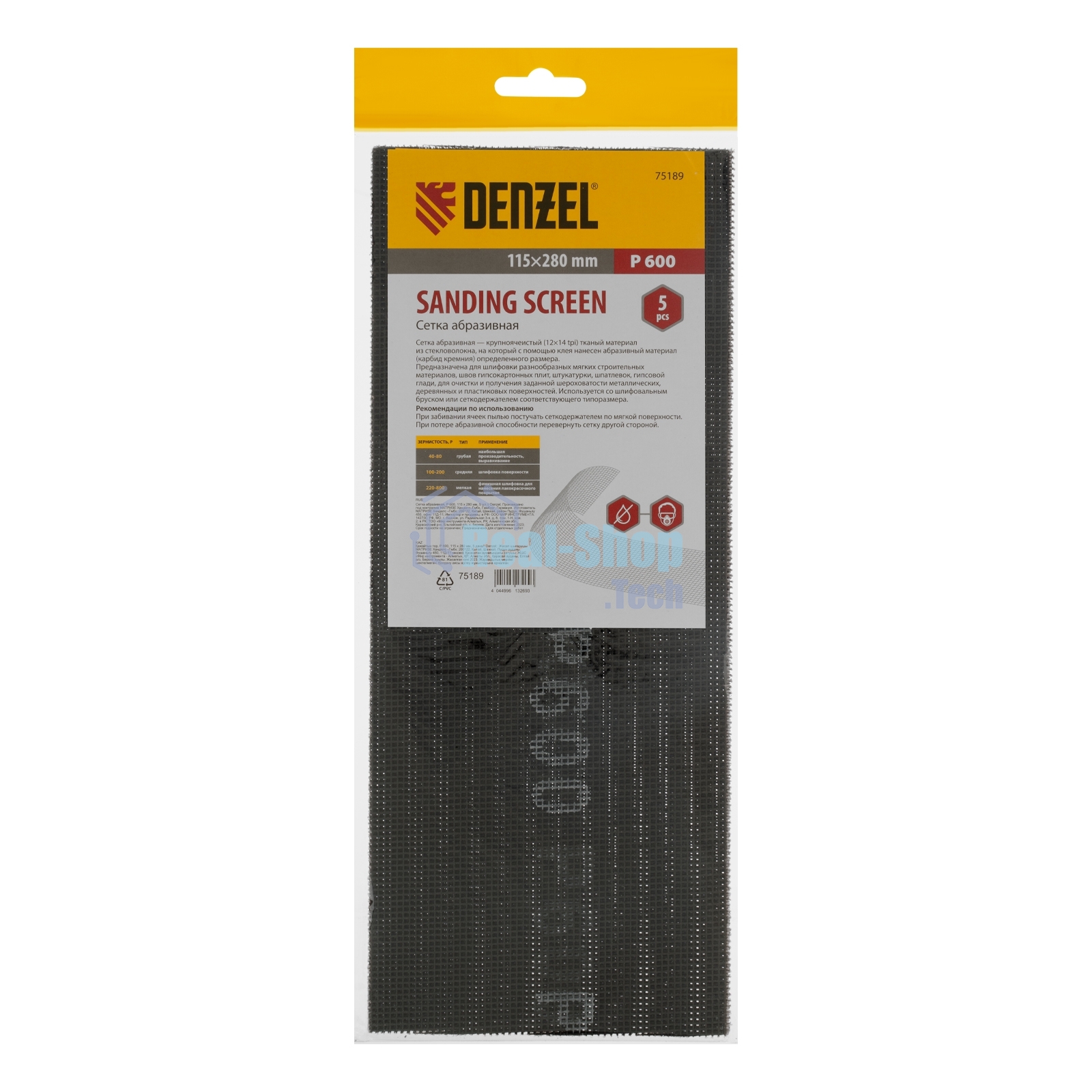 Сетка абразивная Denzel P 600, 115 х 280 мм, 5 шт.