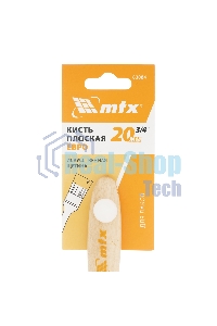 Кисть плоская для лаков 