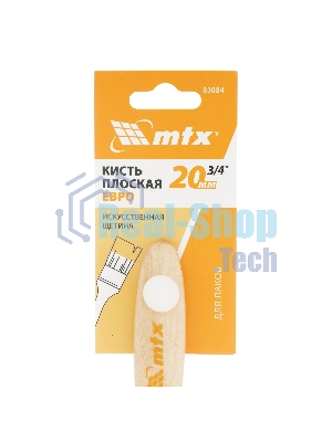 Кисть плоская для лаков 