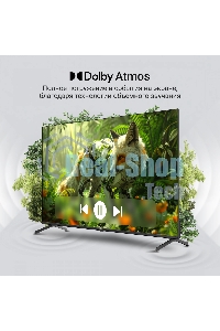 Телевизор Digma 50