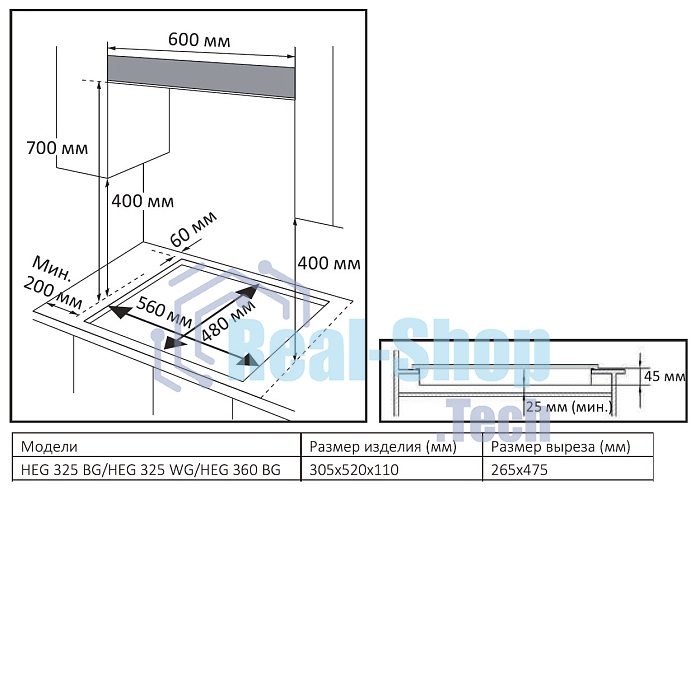 Газовая варочная панель EVELUX HEG 360 BG, Hi-Tech, 30 см, 2 конфорки, газ-контроль, электроподжиг, черный