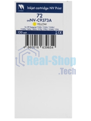 Картридж струйный NVPrint 72 (NV-C9373A) Yellow для HP DesignJet T1100, T1120, T1200, T1300, T610, T620, T770, T790, T2300, T795 (130 мл)