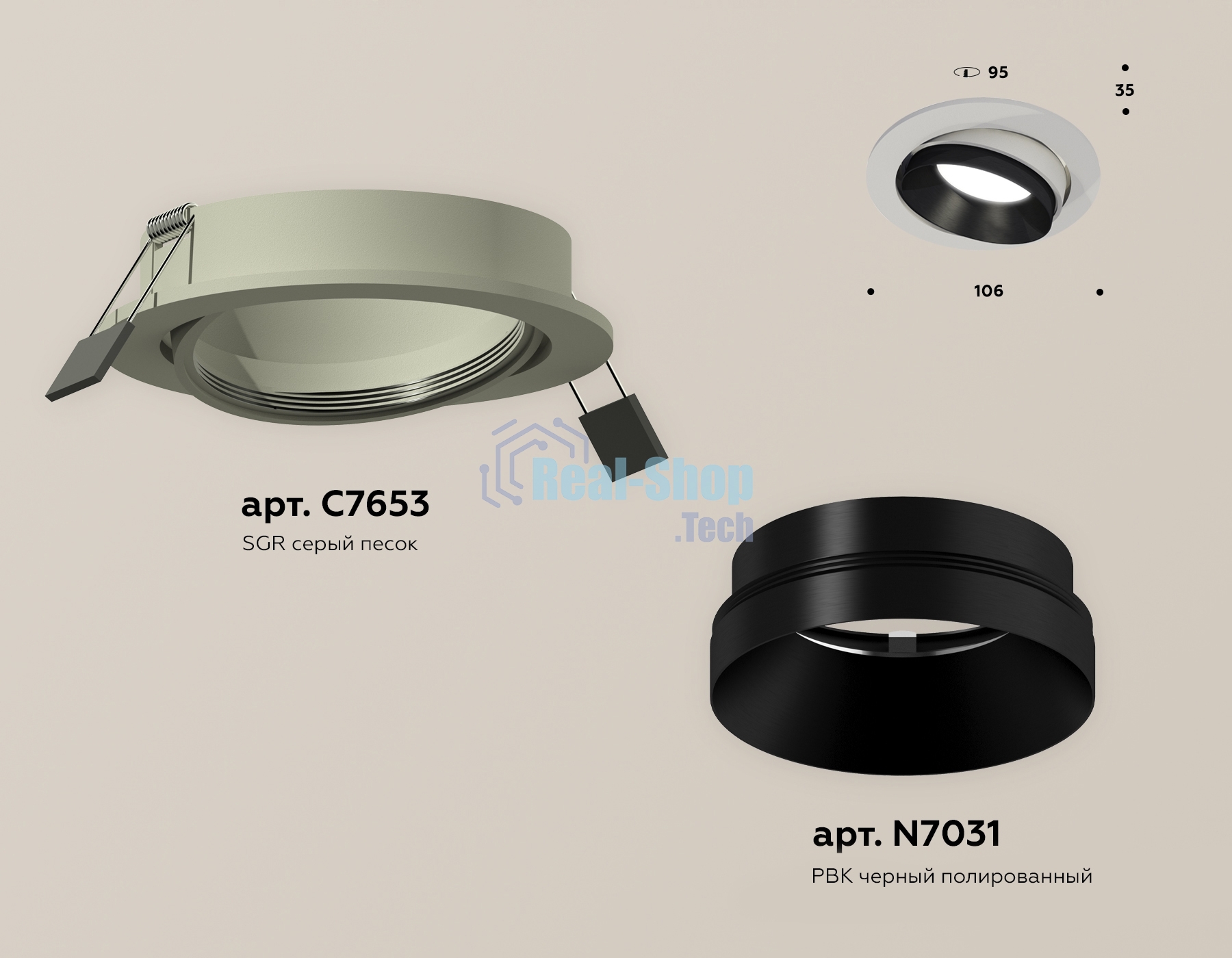 Комплект встраиваемого поворотного светильника Ambrella light XC7653021 SGR/PBK серый песок/черный полированный MR16 GU5.3 (C7653, N7031)