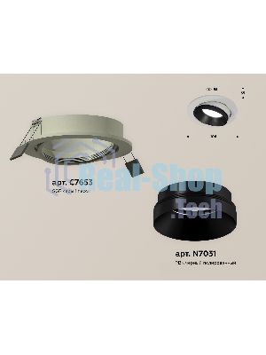 Комплект встраиваемого поворотного светильника Ambrella light XC7653021 SGR/PBK серый песок/черный полированный MR16 GU5.3 (C7653, N7031)