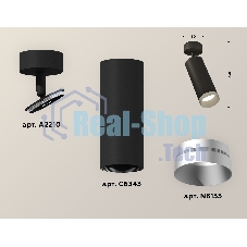 Светильник Ambrella Light XM6343004 SBK/MCH черный песок/хром матовый MR16 GU5.3 (A2210, C6343, N6133)