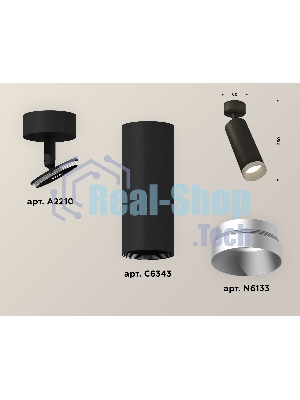Светильник Ambrella Light XM6343004 SBK/MCH черный песок/хром матовый MR16 GU5.3 (A2210, C6343, N6133)