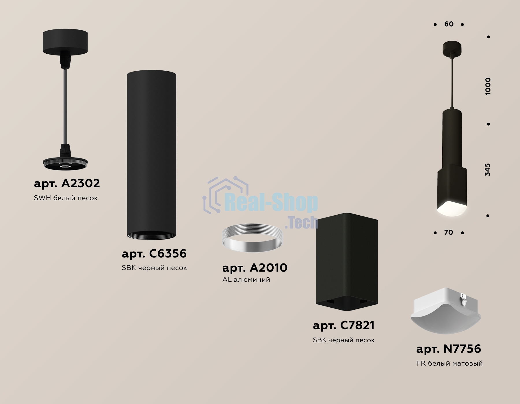 Светильник Ambrella Light XP7821003 SBK/FR черный песок/белый матовый MR16 GU5.3 (A2302, C6356, A2010, C7821, N7756)