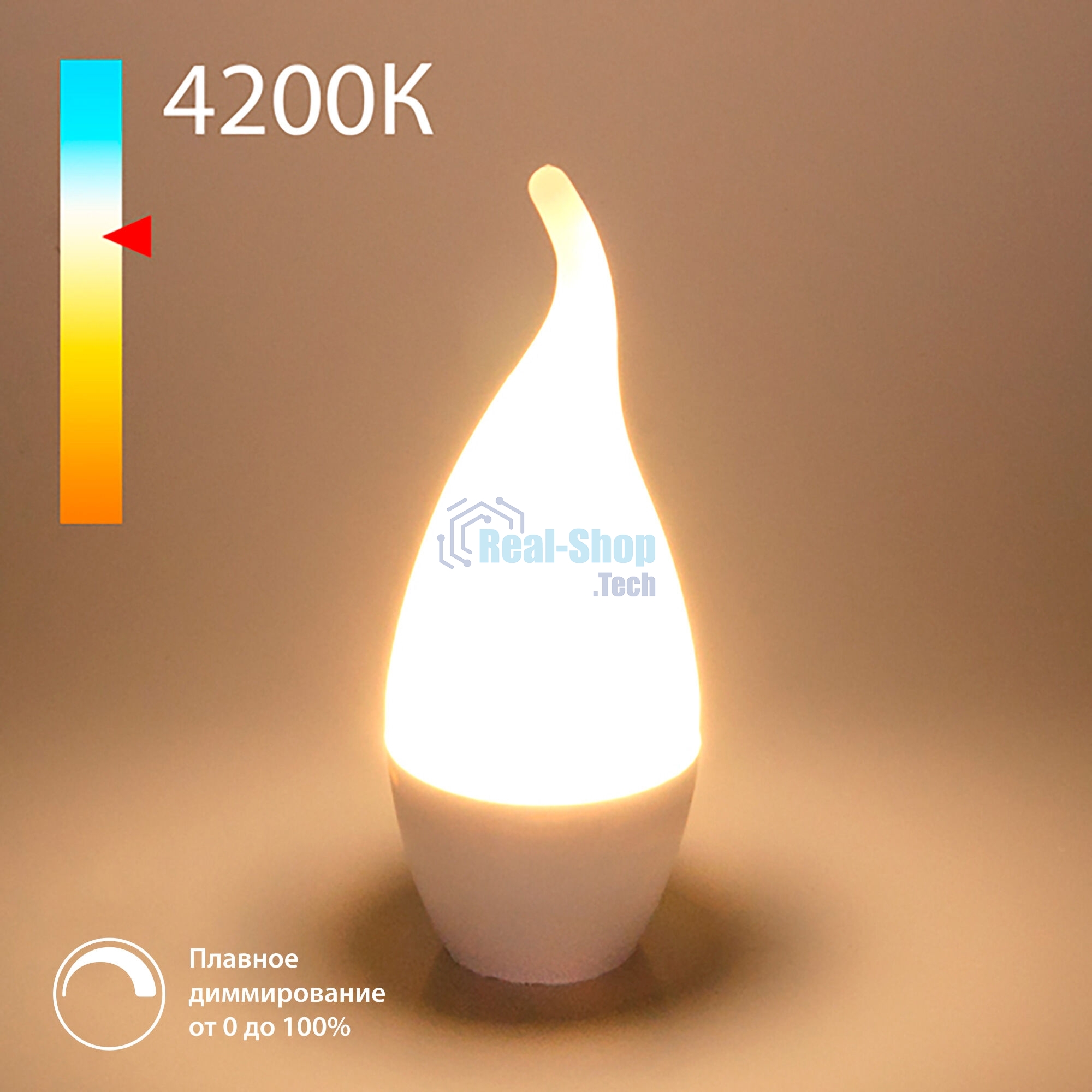 Dimmable 7W 4200K E14 (CW35) (BLE1450) / Лампа светодиодная