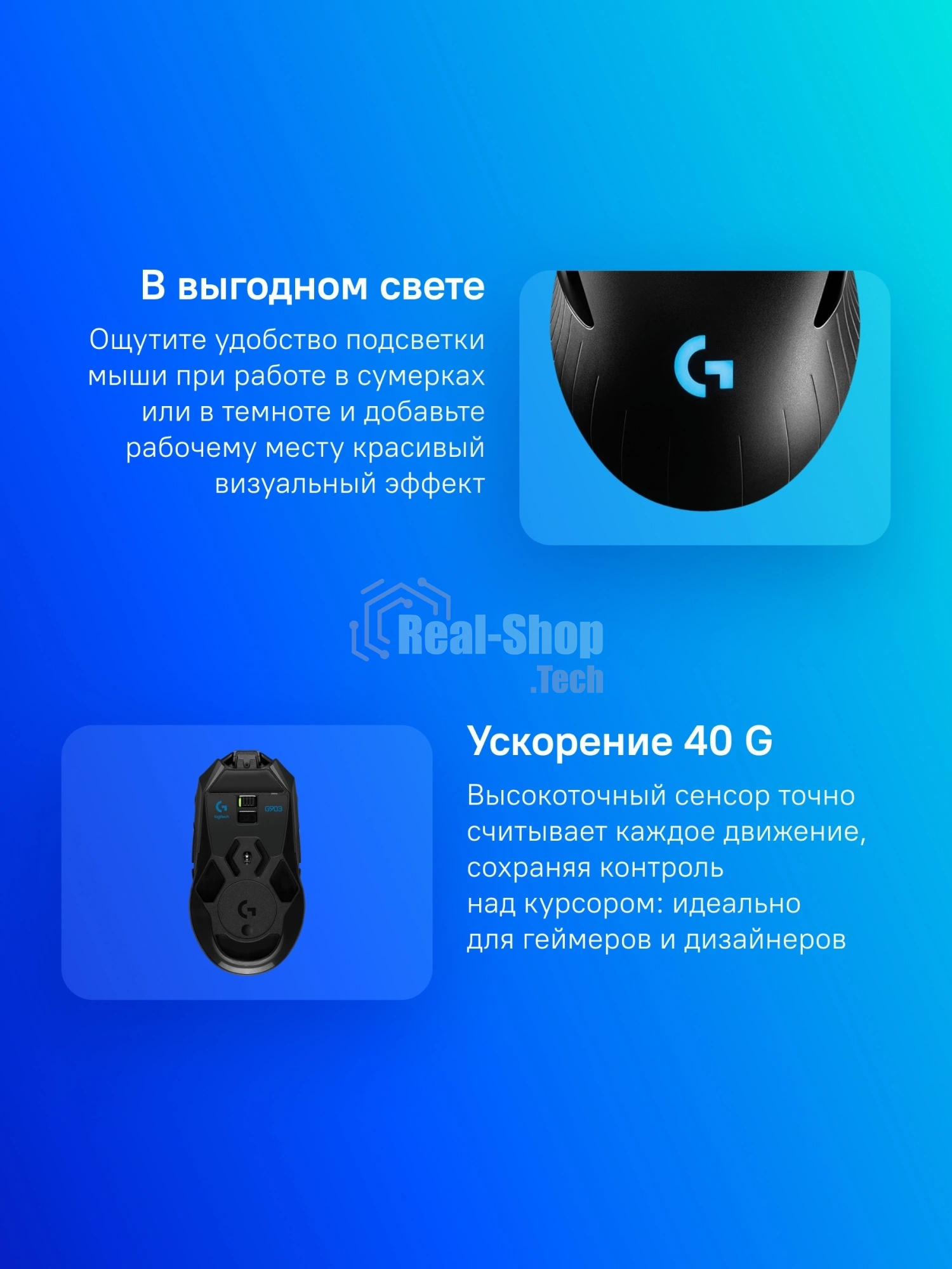 Мышь Logitech G903 LightSpeed Hero черный оптическая 25600dpi беспров. USB2.0 9but (910-005674)