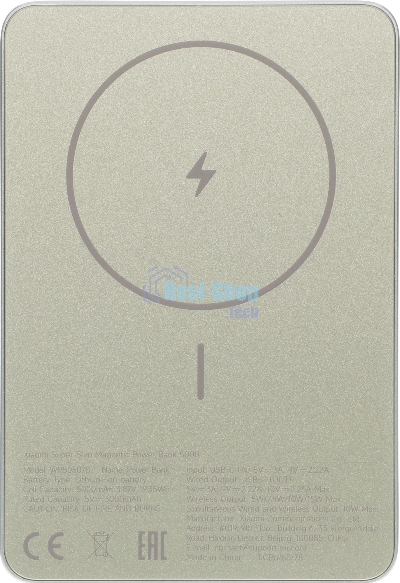Портативный аккумулятор Xiaomi Super Slim Magnetic Power Bank 5000 Gold (BHR08PLGL)