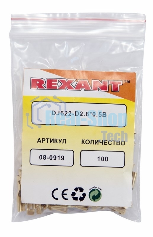 Клемма плоская Rexant гнездо 3.6 мм 1-1.5 мм² (РП-м 1.5-(2.8))