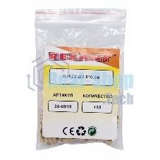 Клемма плоская Rexant гнездо 3.6 мм 1-1.5 мм² (РП-м 1.5-(2.8))