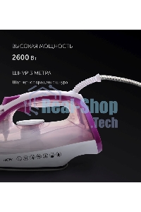 Утюг Polaris PIR2668AK 3m белый/розовый 2600Вт