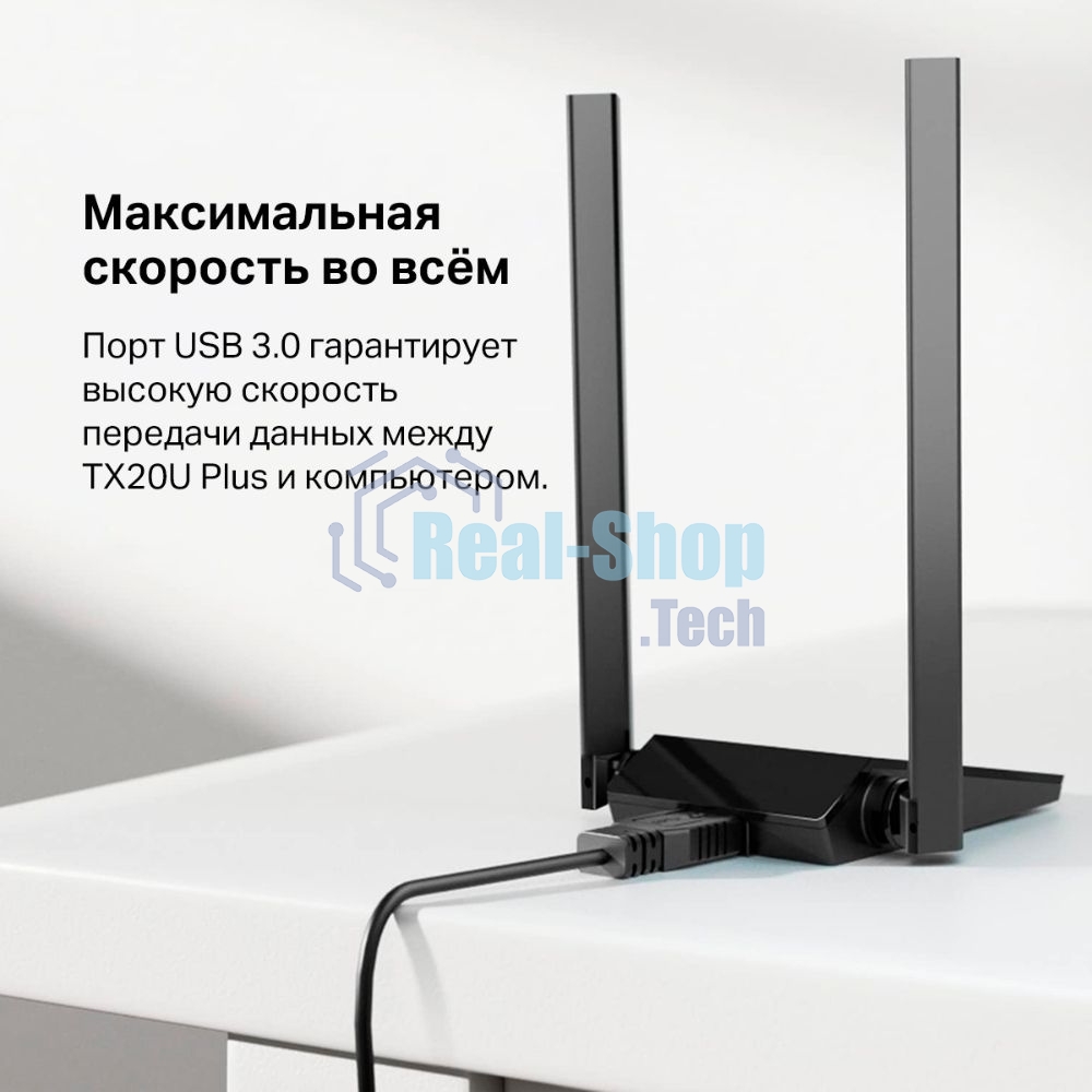 Двухдиапазонный Wi-Fi 6 USB-адаптер TP-Link Archer TX20U Plus AX1800 высокого усиления