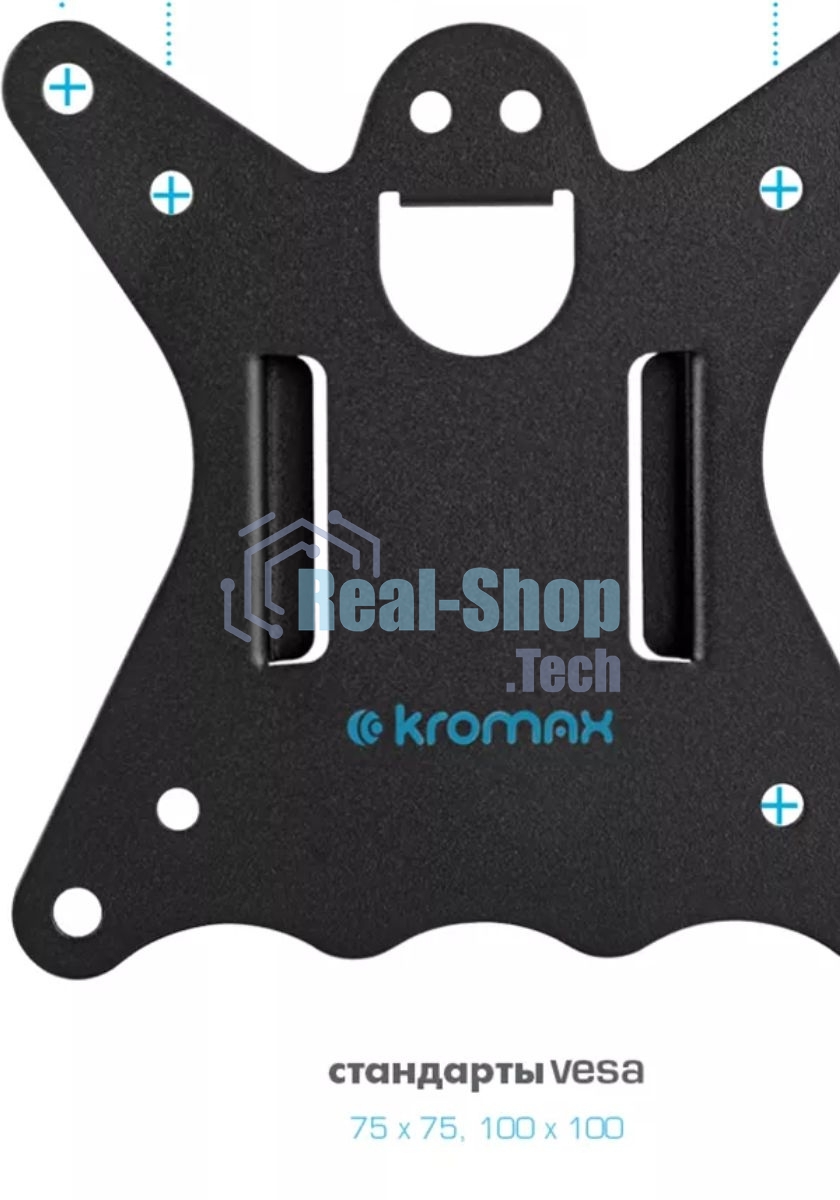 Кронштейн для монитора Kromax CASPER-505 черный 4 шт/уп. 10