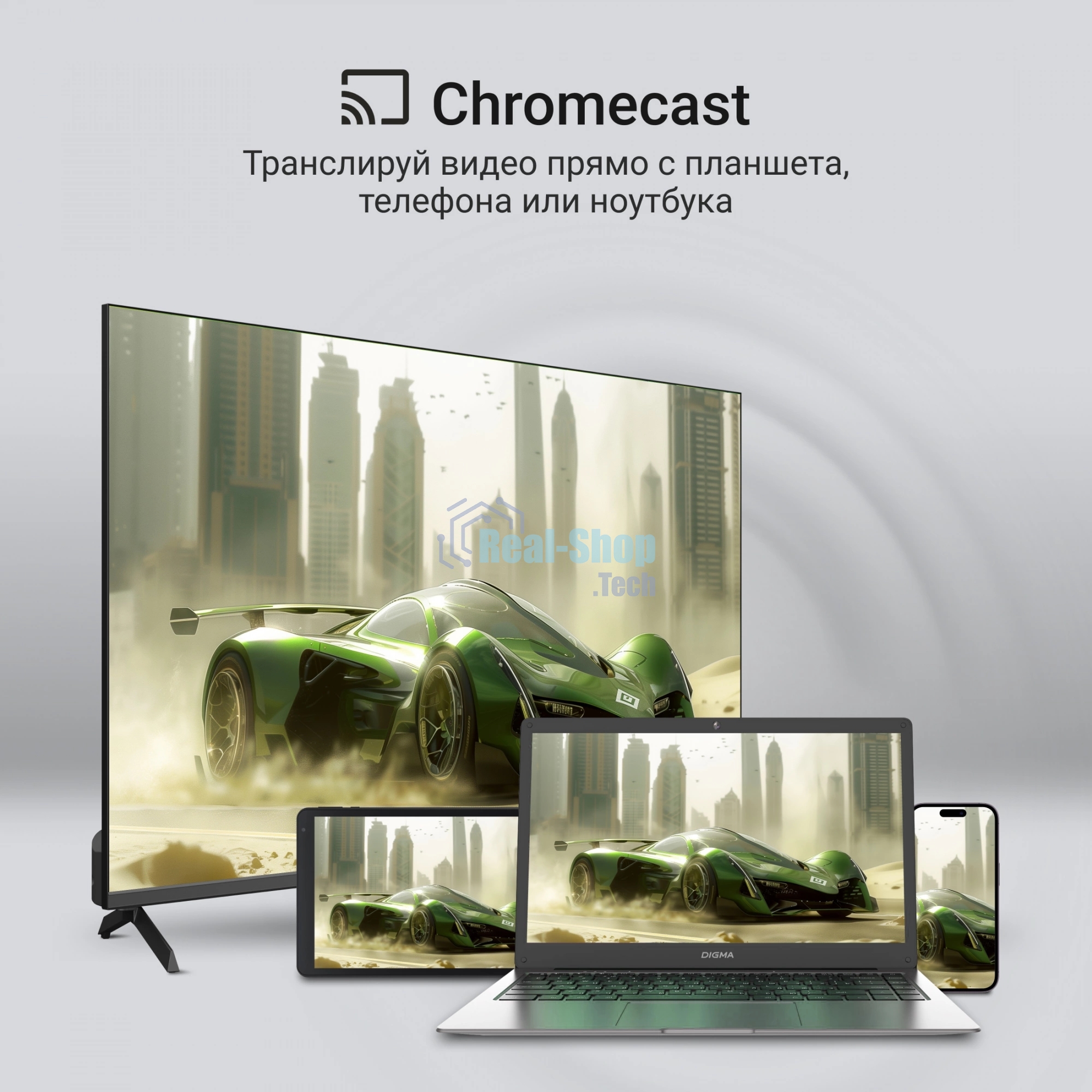 Телевизор Digma 50