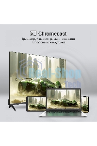 Телевизор Digma 50